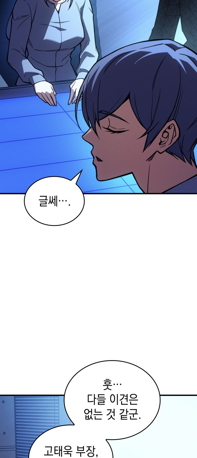 46 페이지