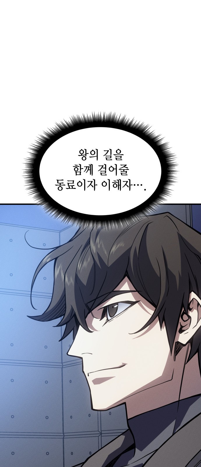 49 페이지