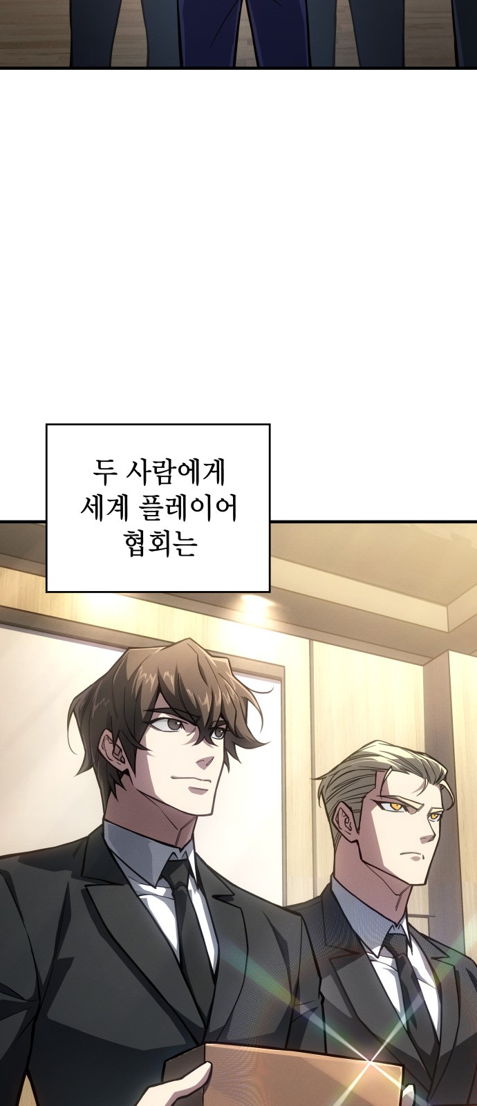 6 페이지