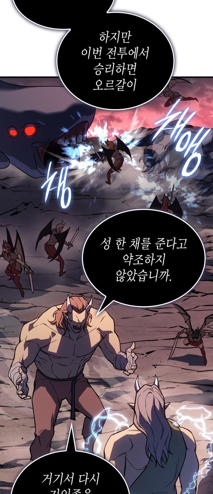 80 페이지