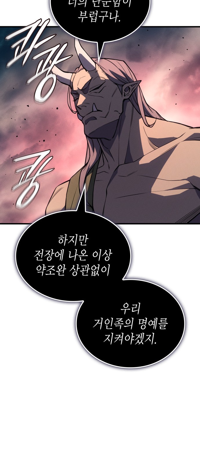 84 페이지