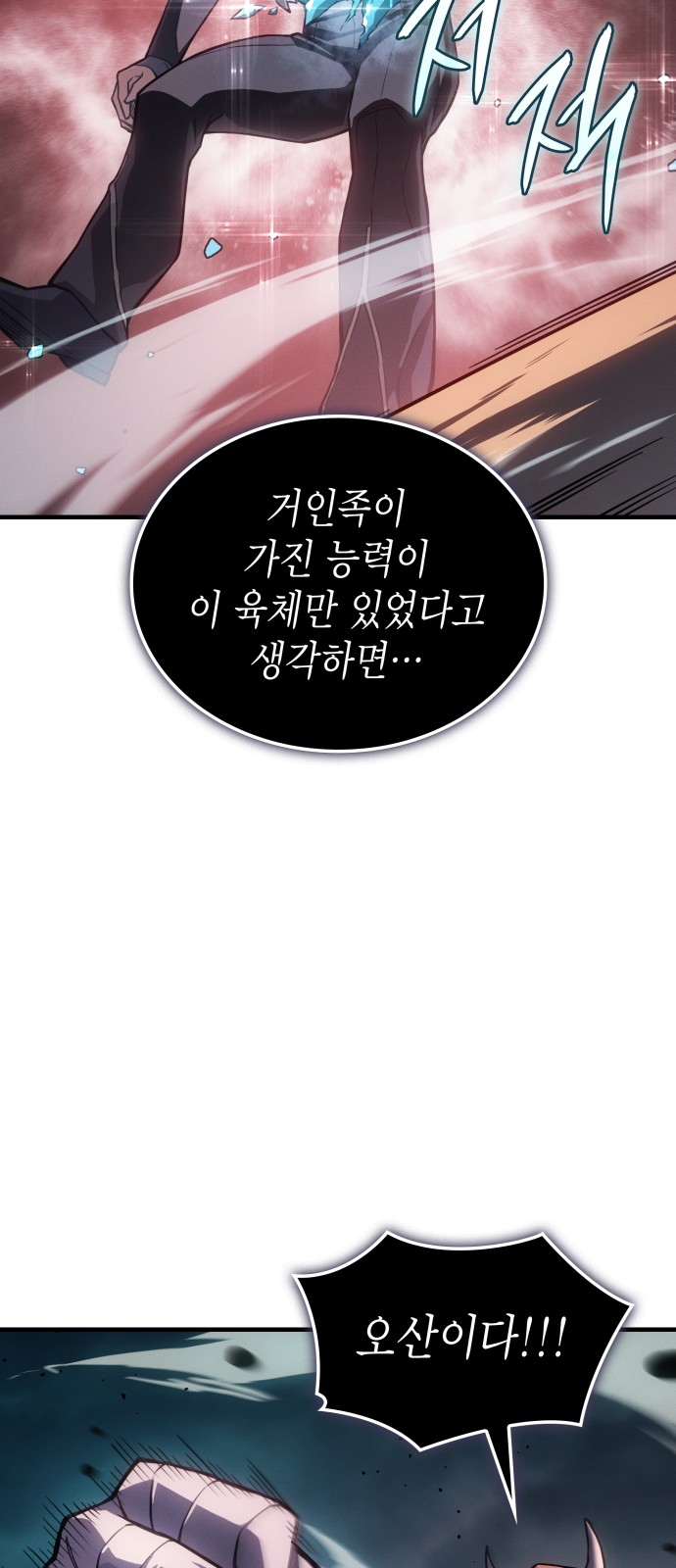 58 페이지