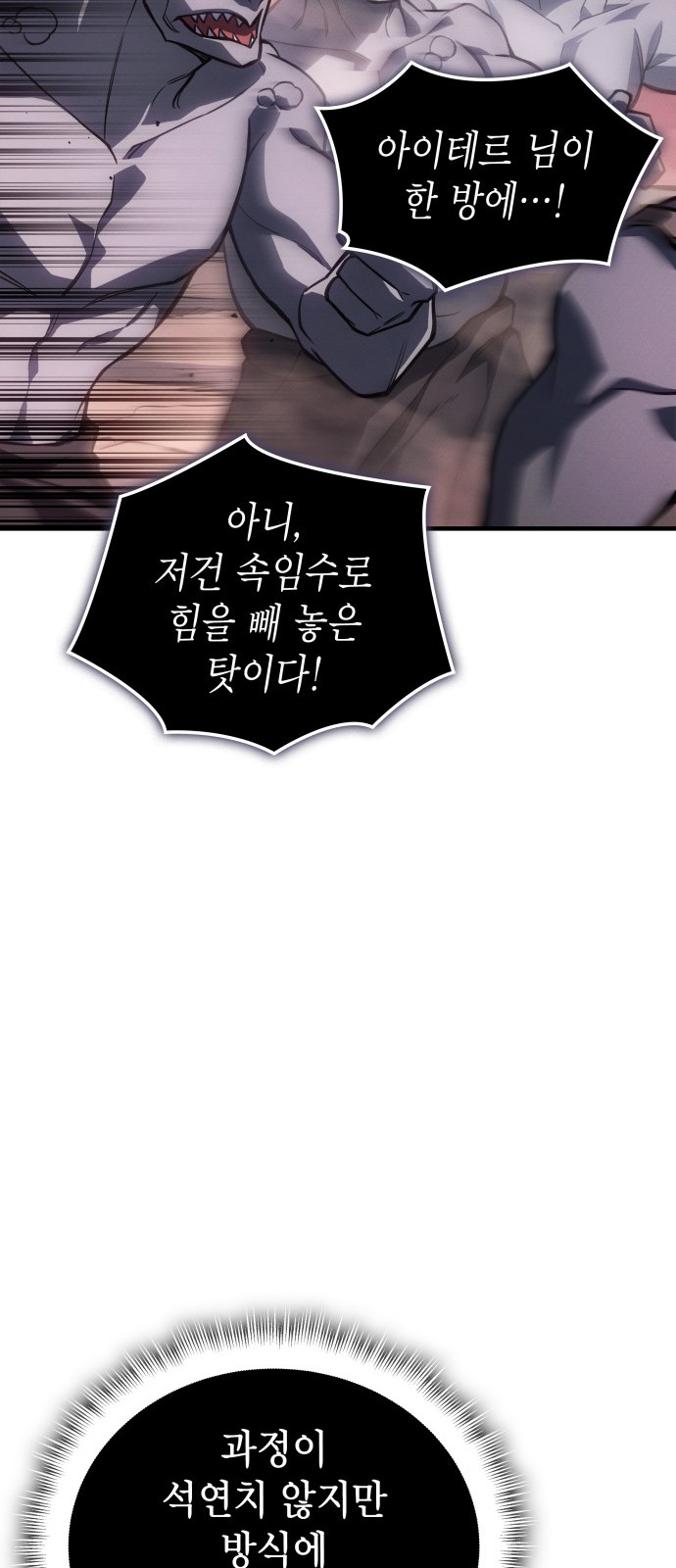 87 페이지