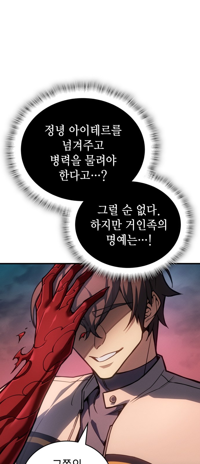 89 페이지