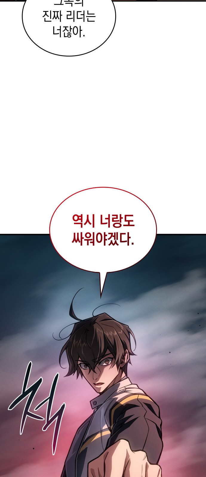 90 페이지