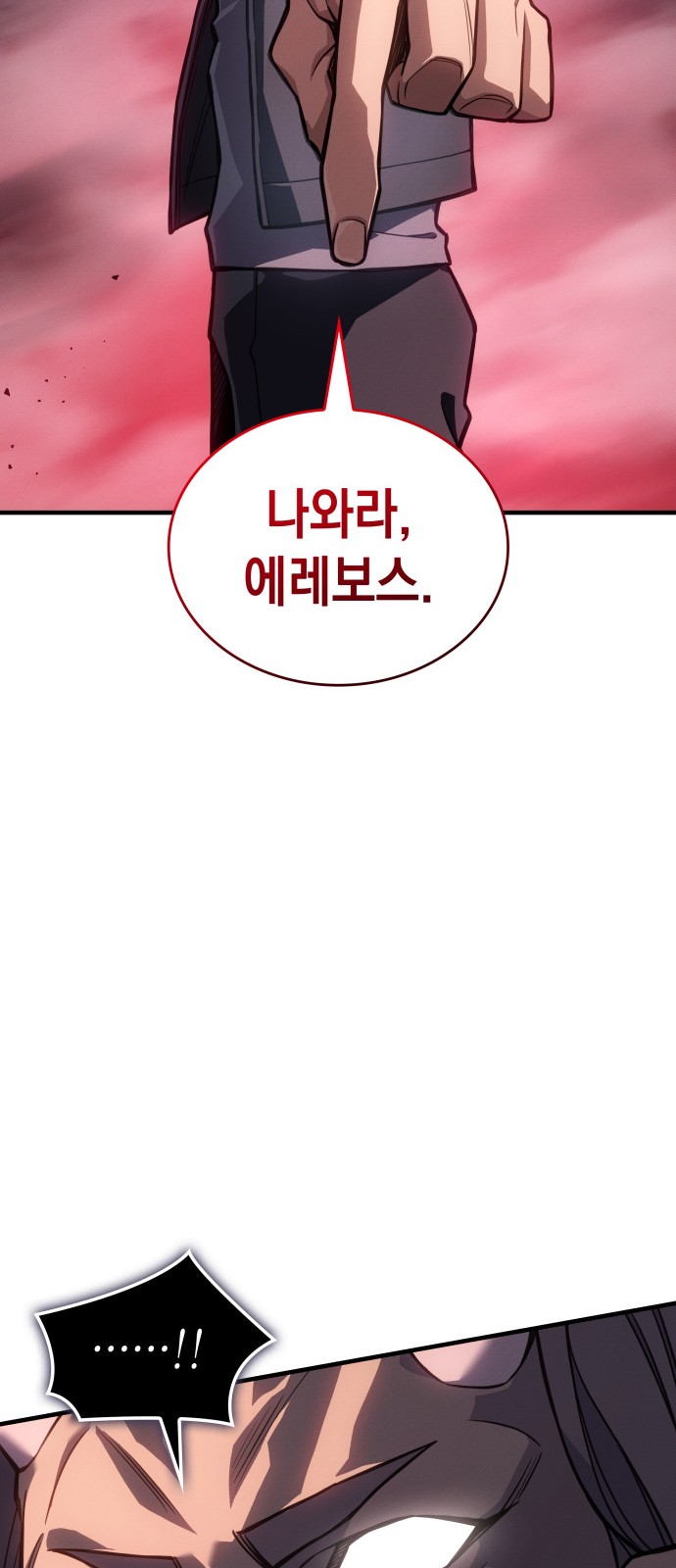 91 페이지