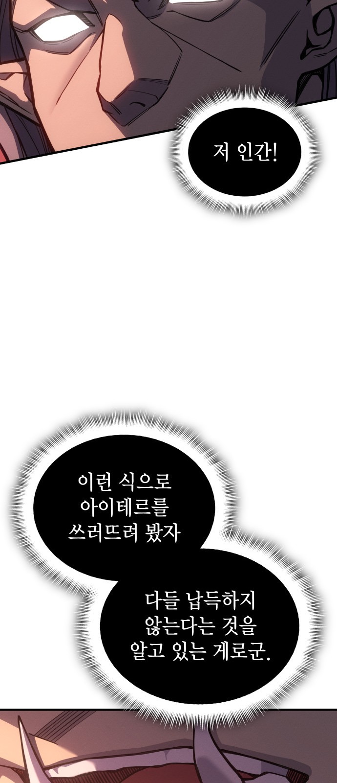 92 페이지