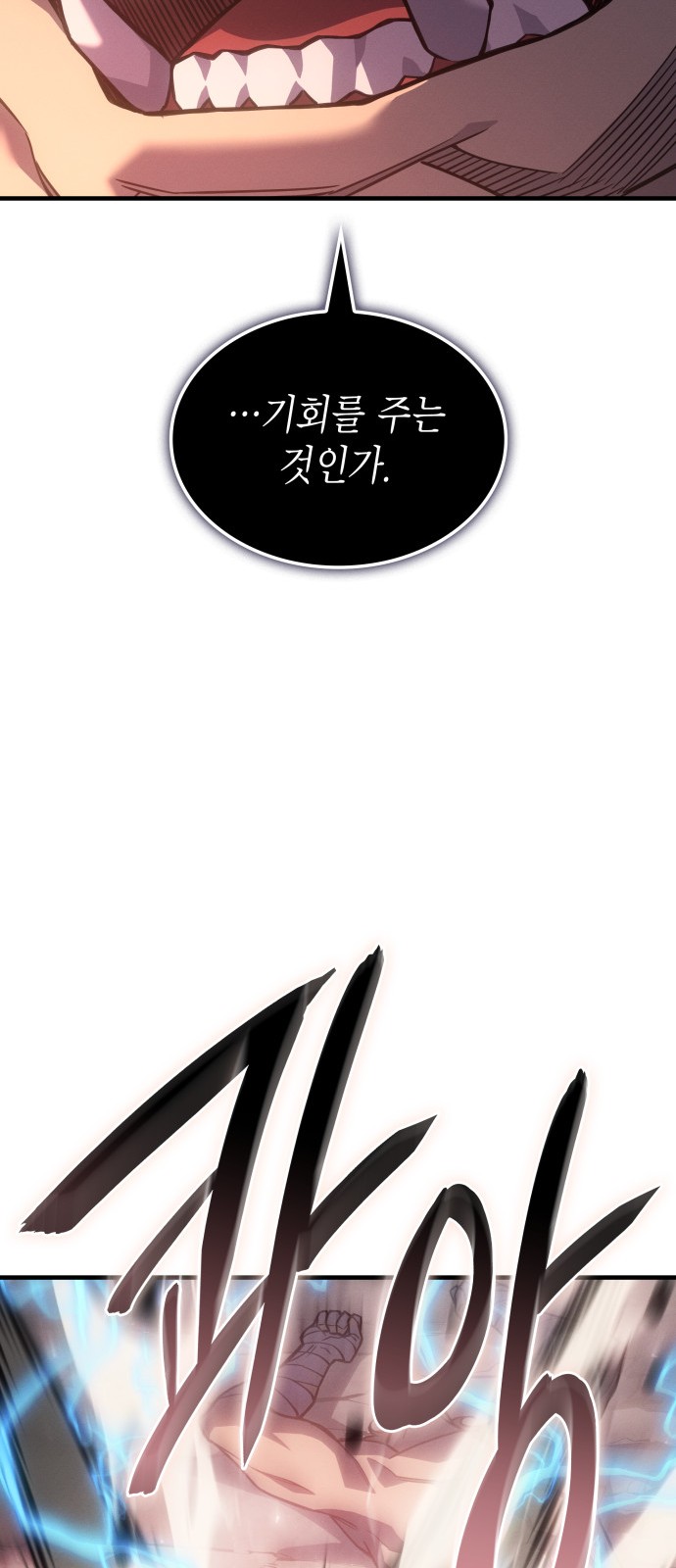 93 페이지