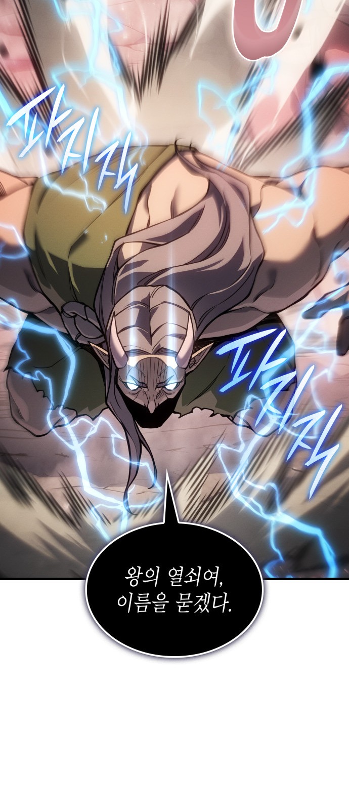 94 페이지
