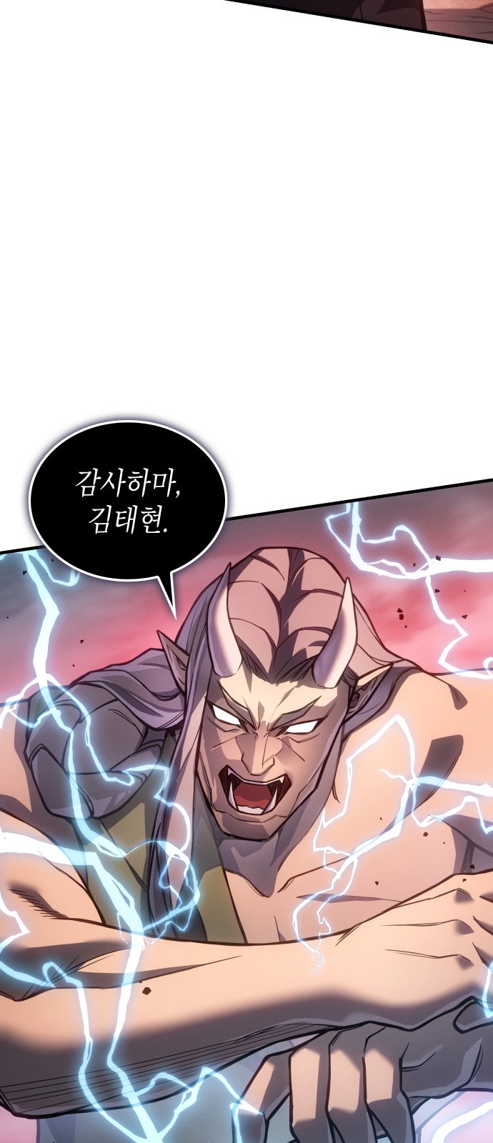 96 페이지