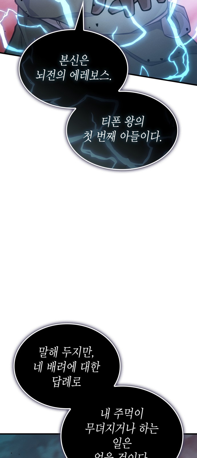 97 페이지