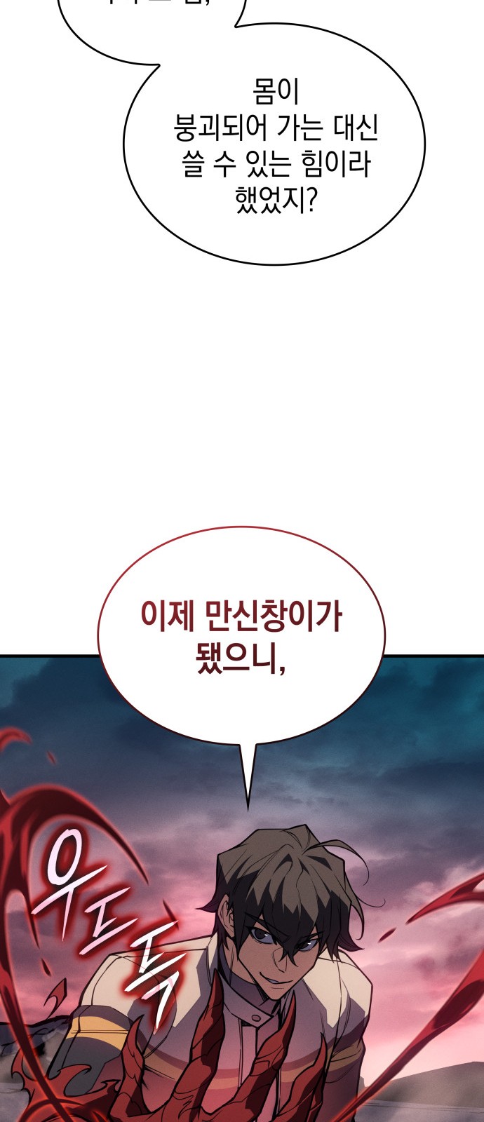 61 페이지
