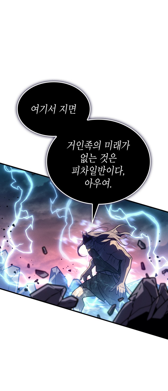 66 페이지