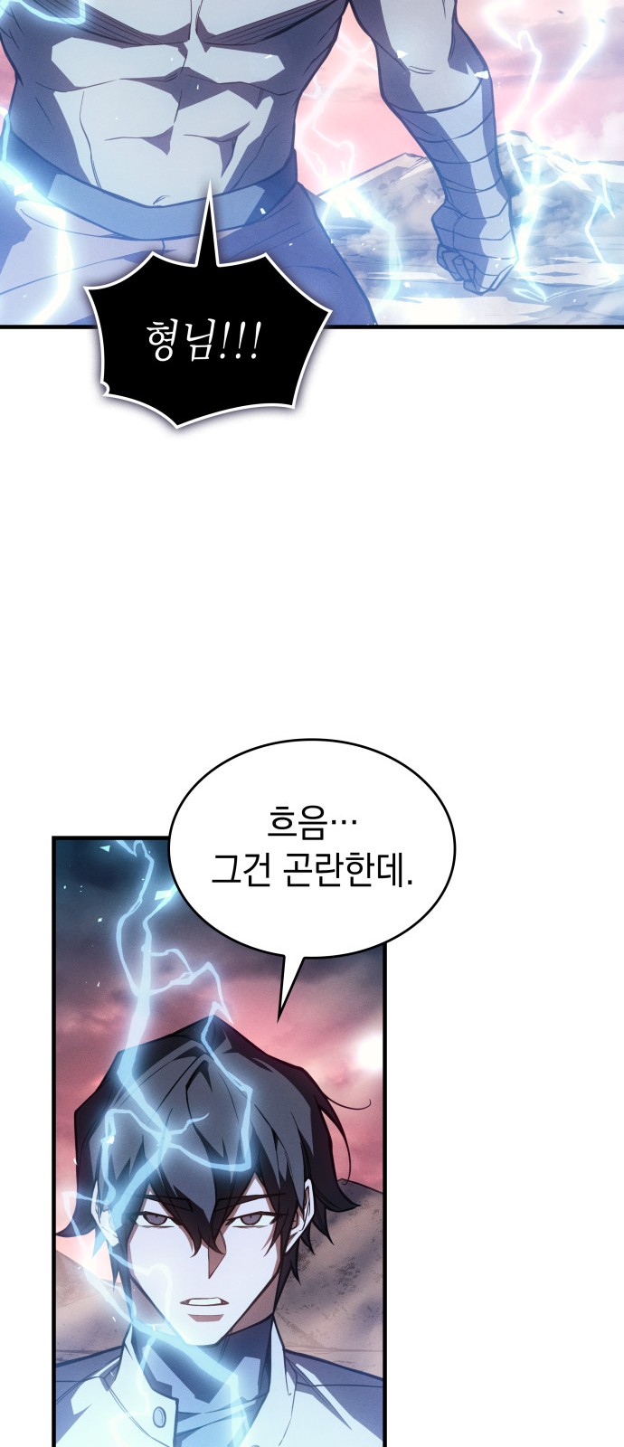 68 페이지