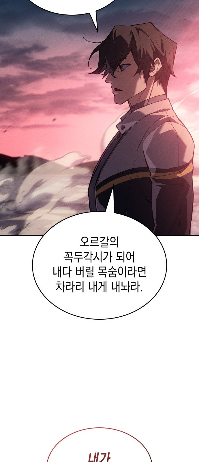 80 페이지