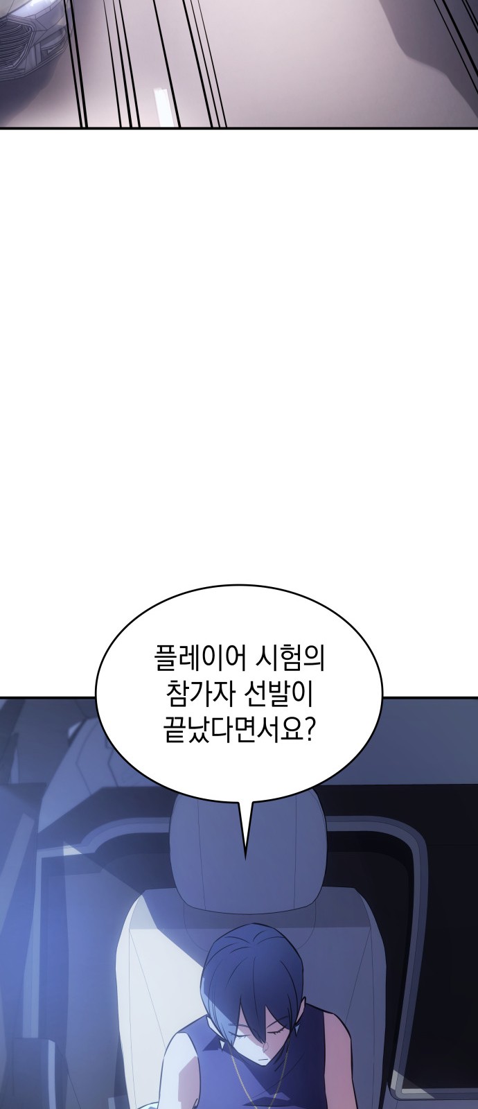 102 페이지