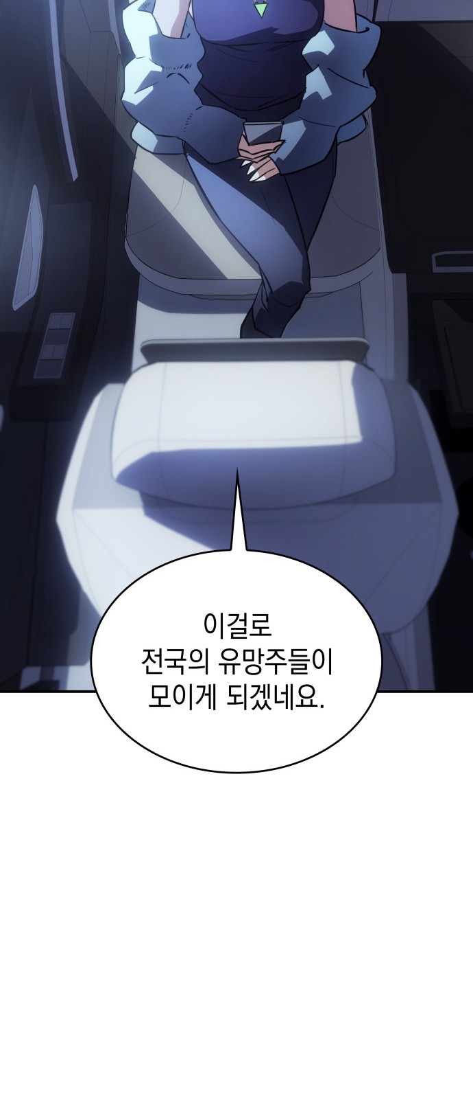 103 페이지