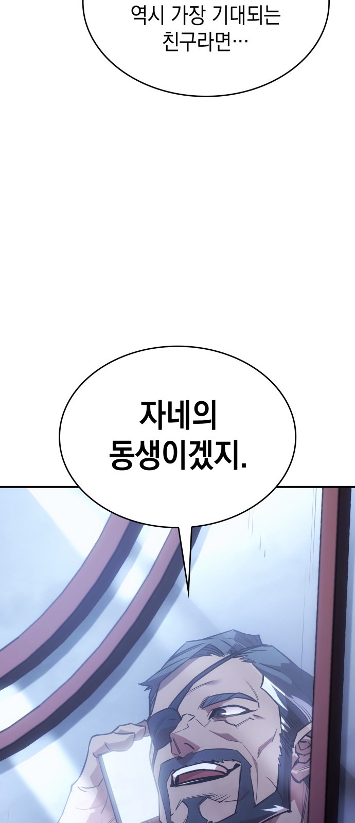 107 페이지
