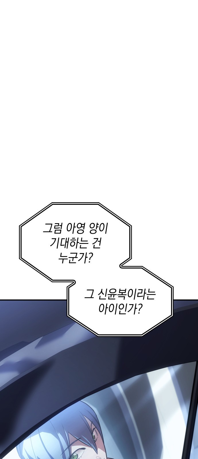 110 페이지