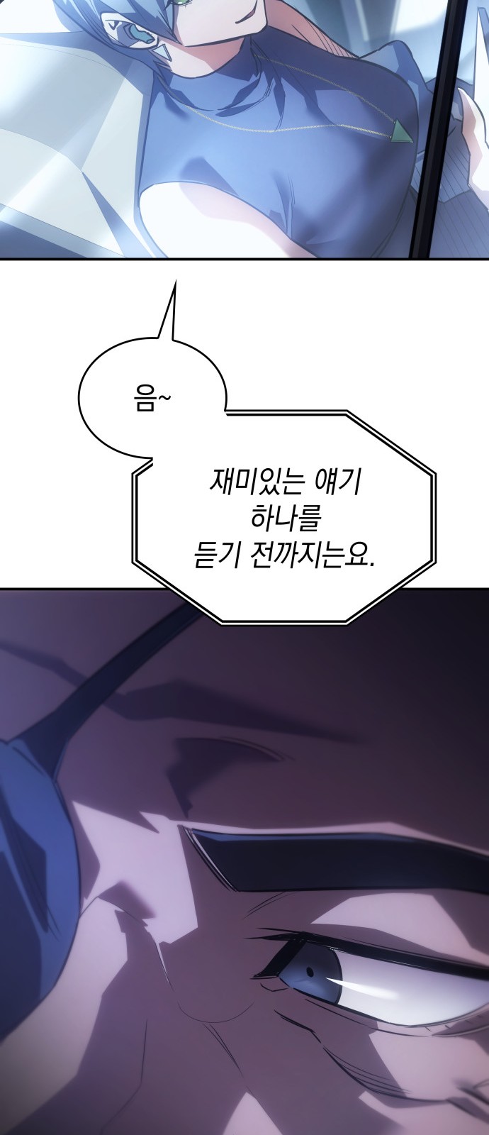 111 페이지