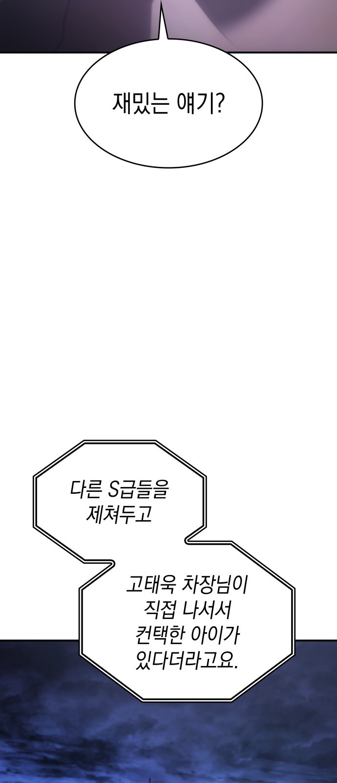 112 페이지