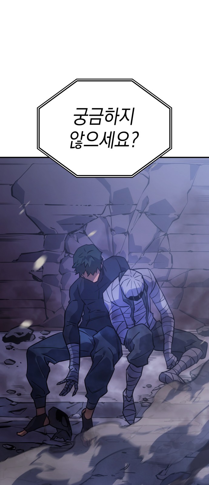 114 페이지