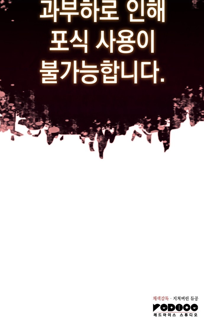 121 페이지