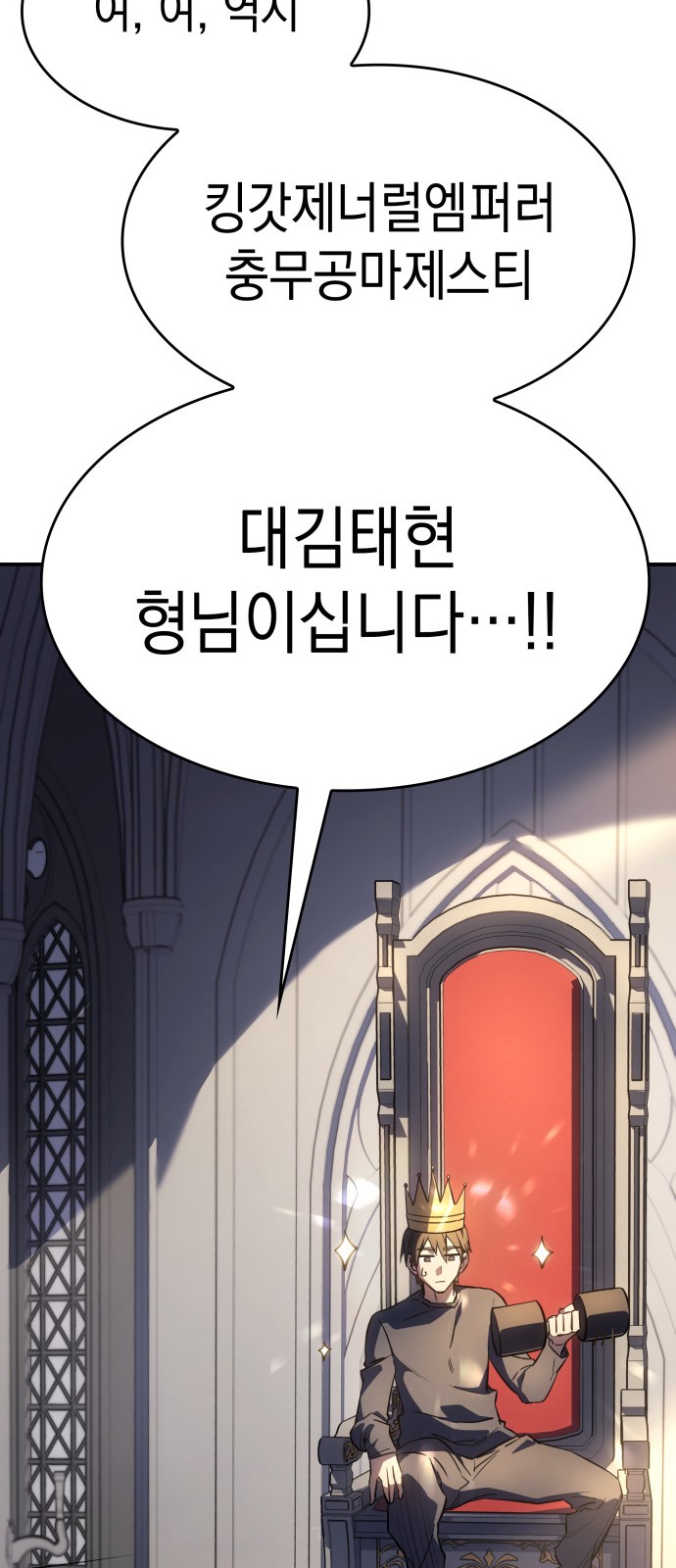 36 페이지