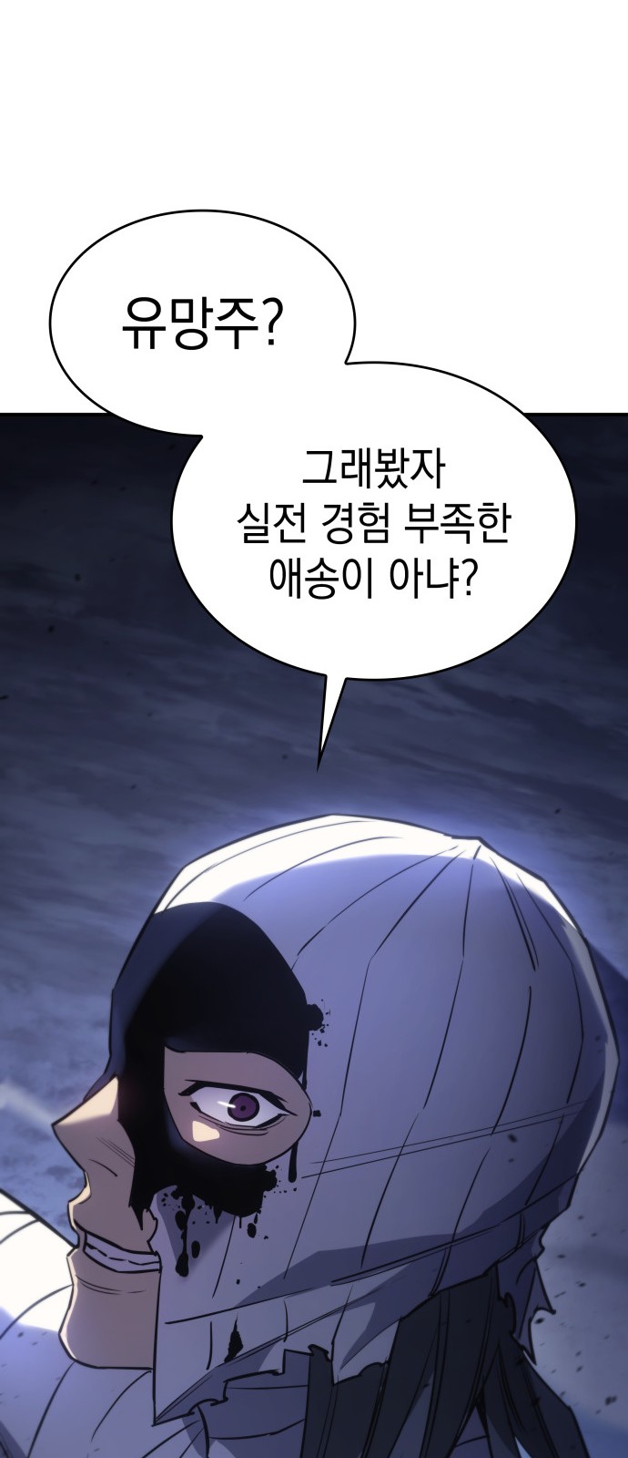 50 페이지