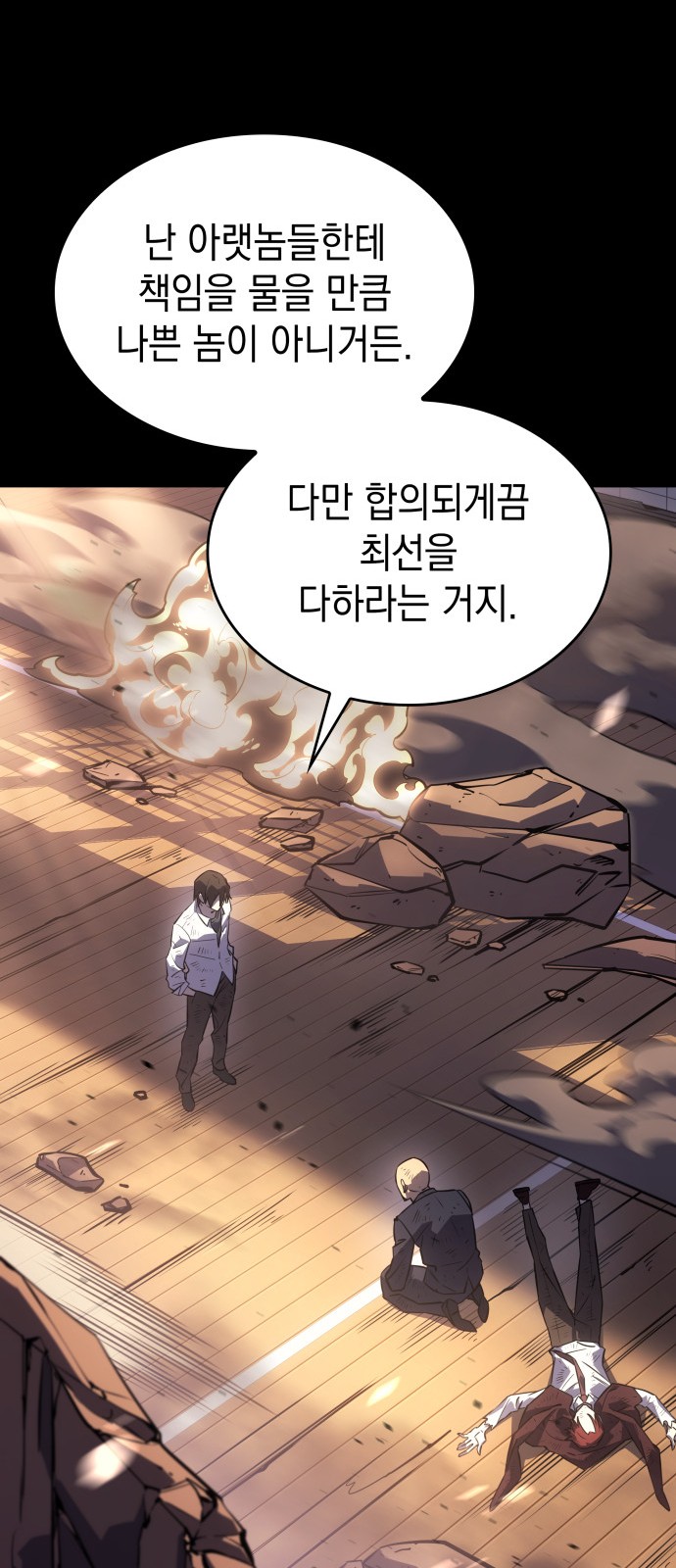 71 페이지