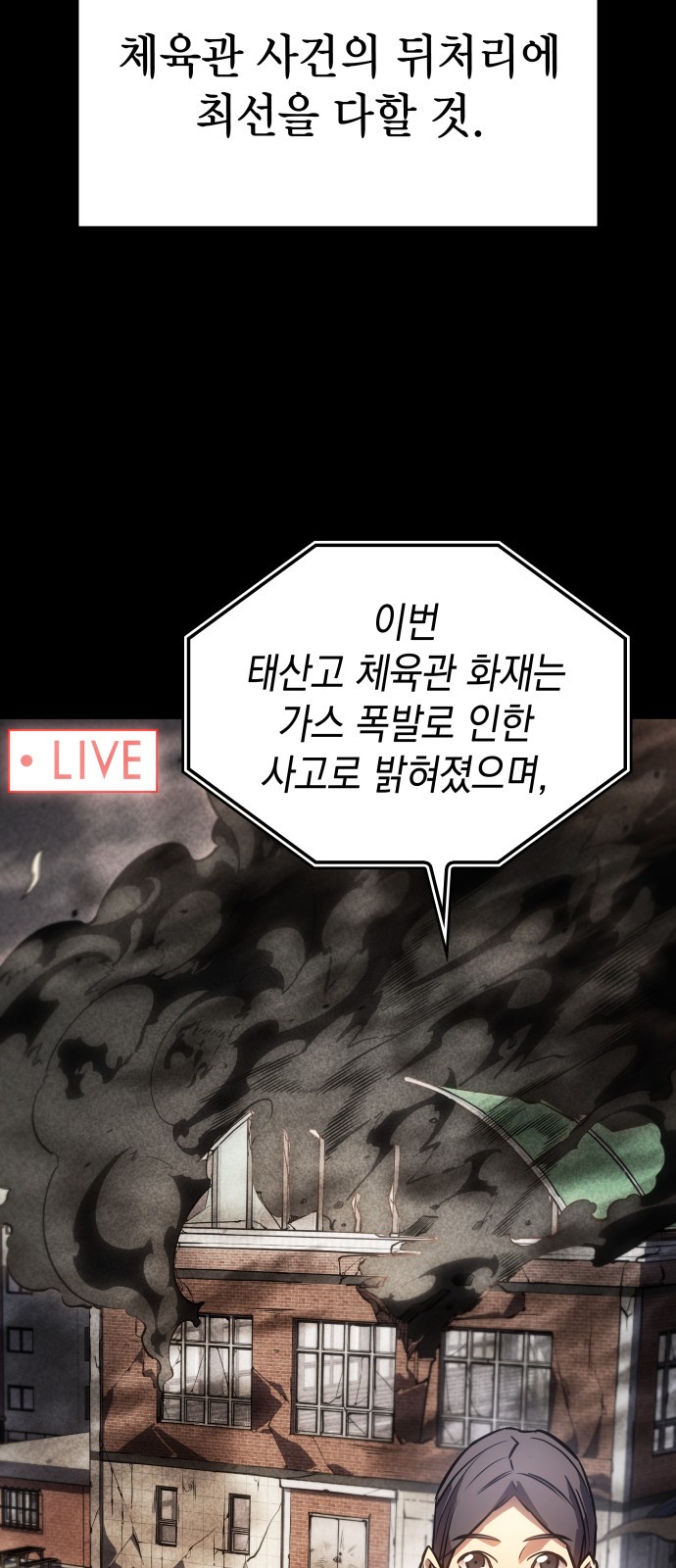 78 페이지