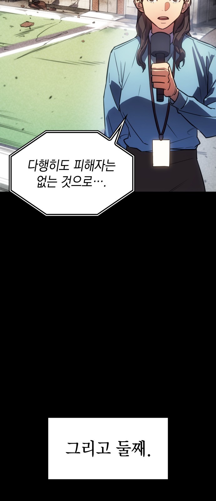 79 페이지