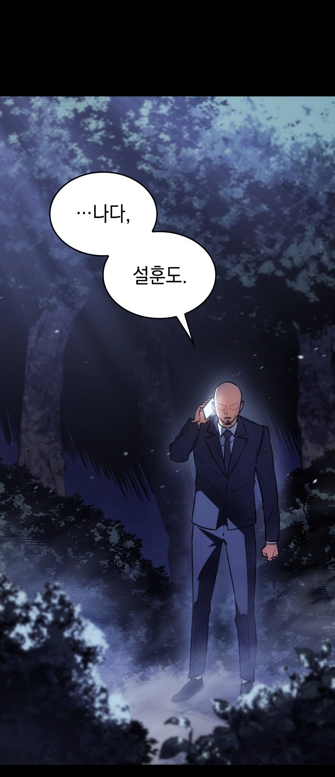 81 페이지