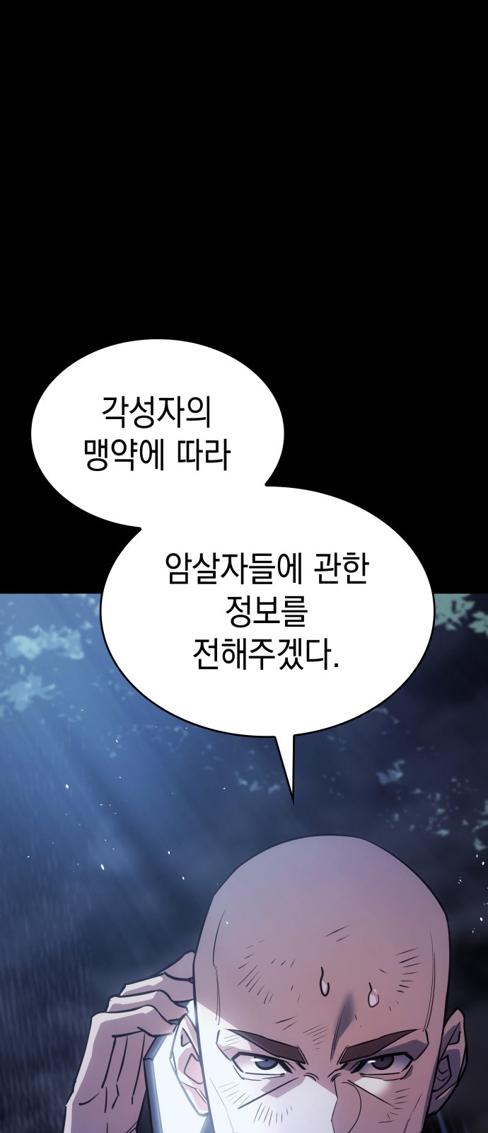 82 페이지
