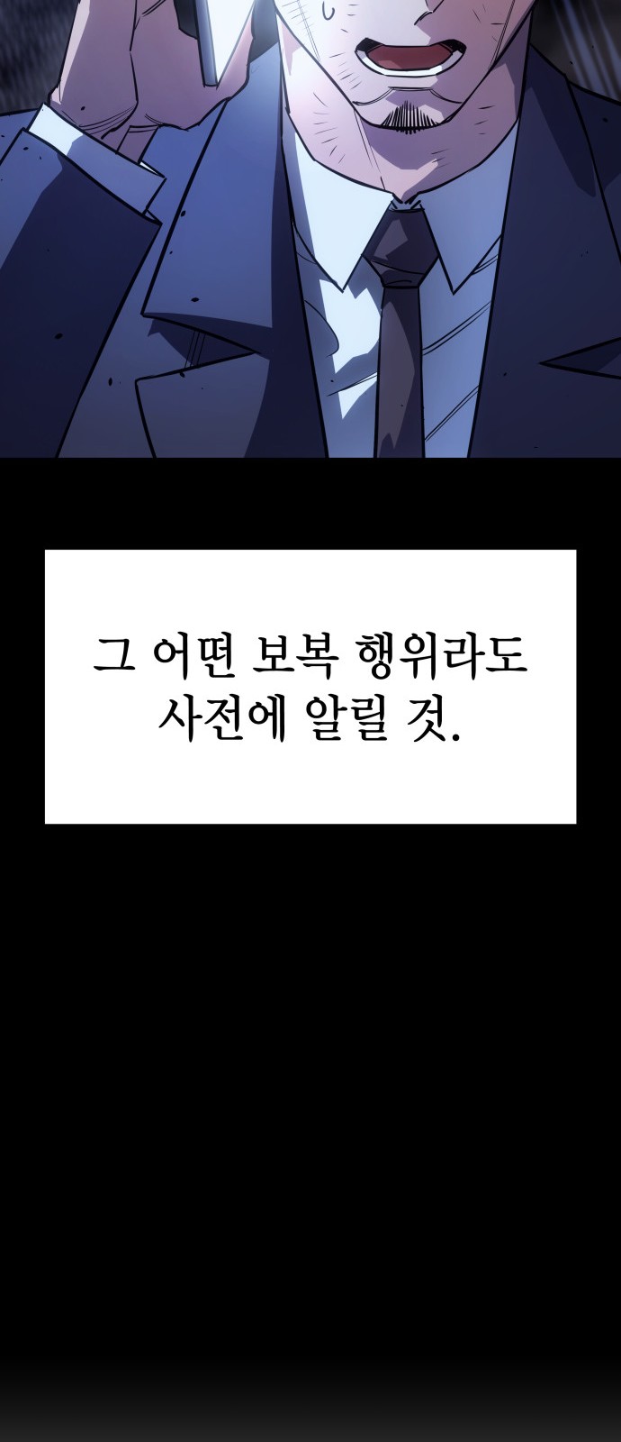 83 페이지