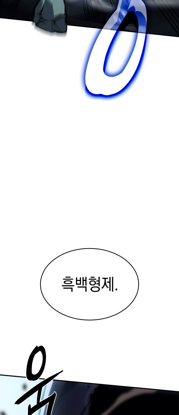 92 페이지