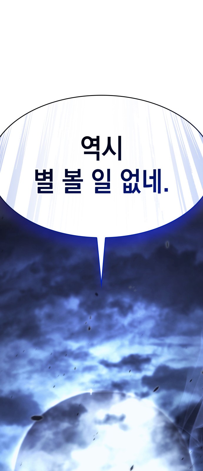 94 페이지