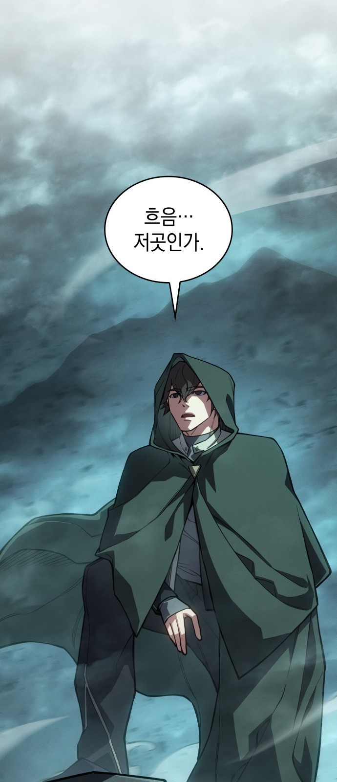 46 페이지