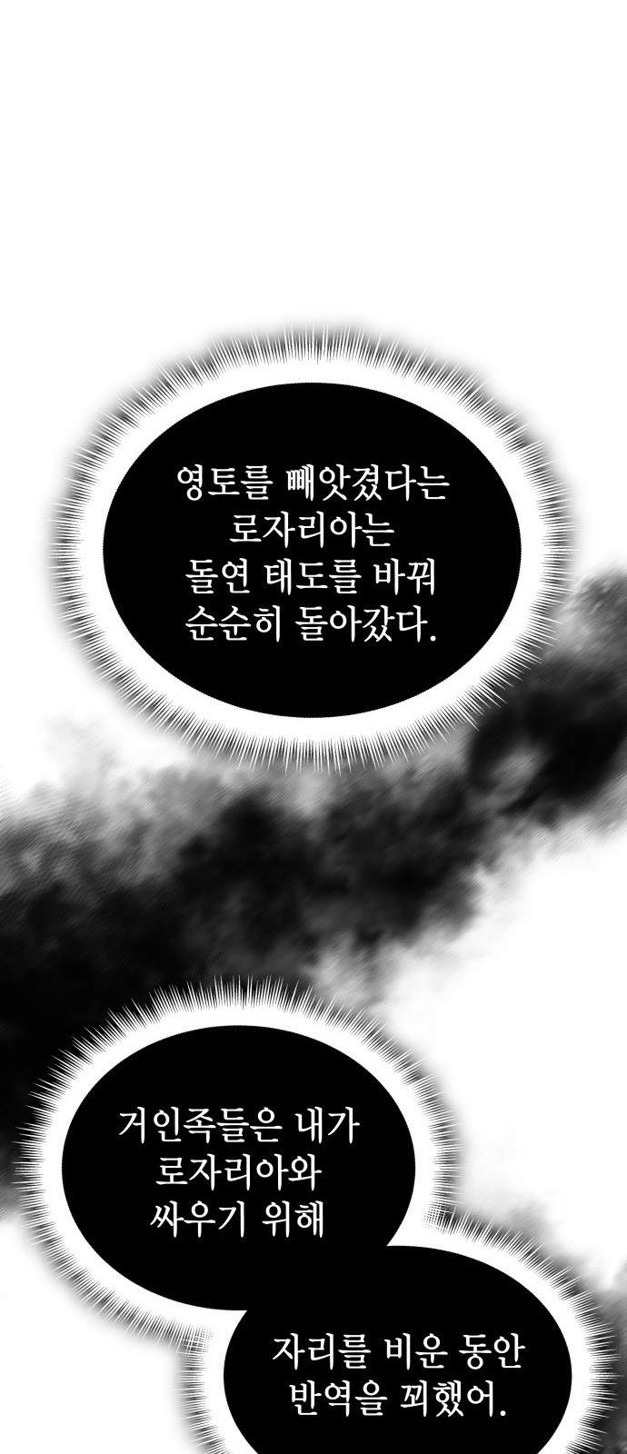 76 페이지