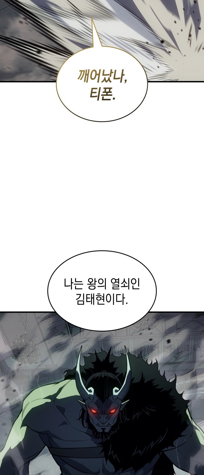 89 페이지