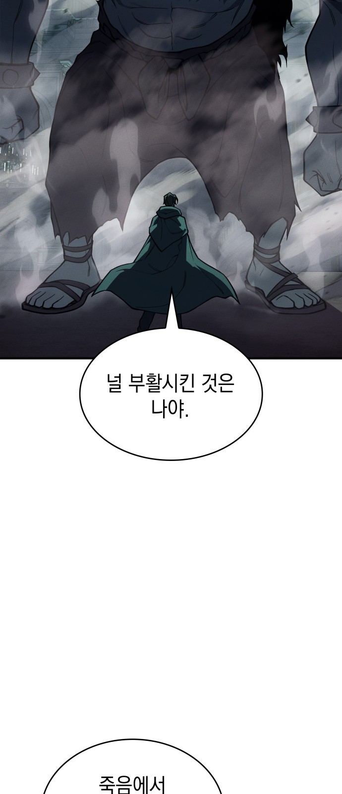90 페이지