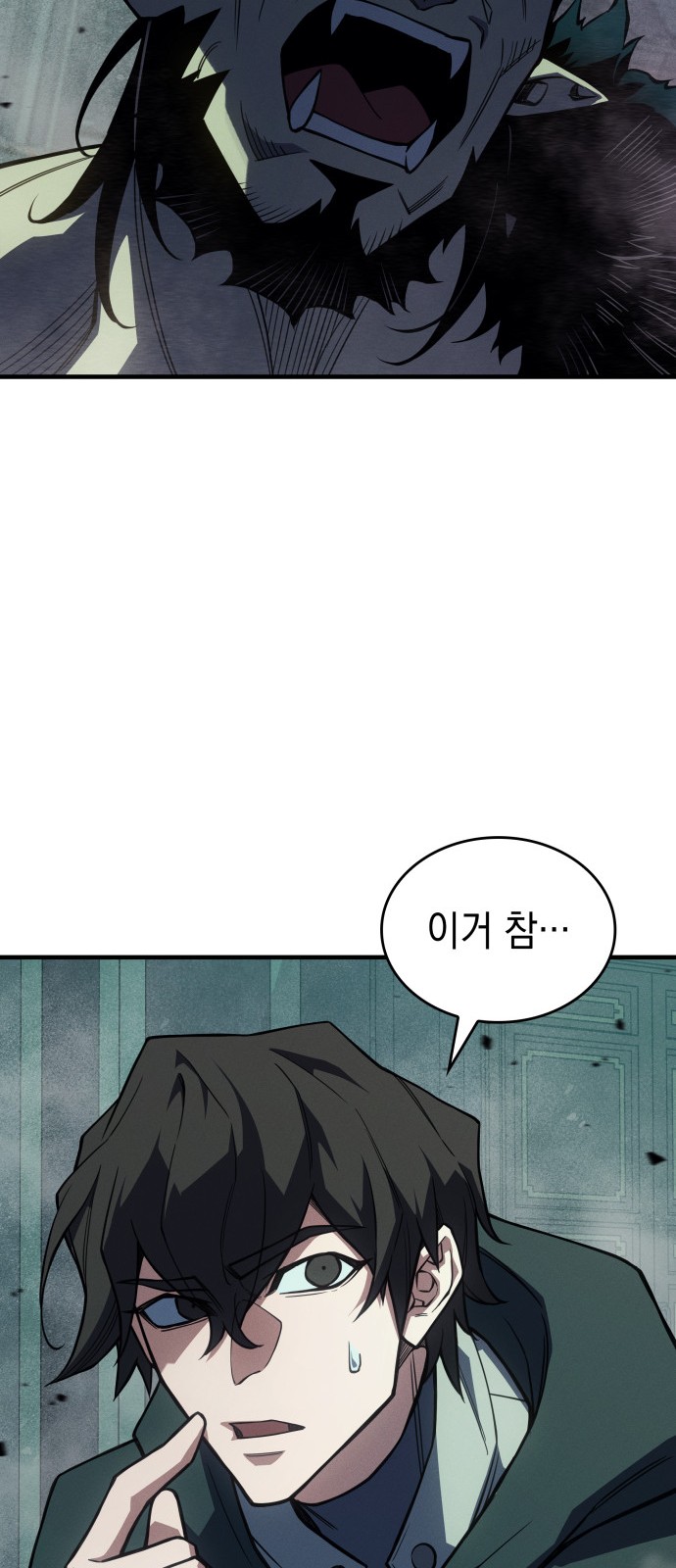 96 페이지
