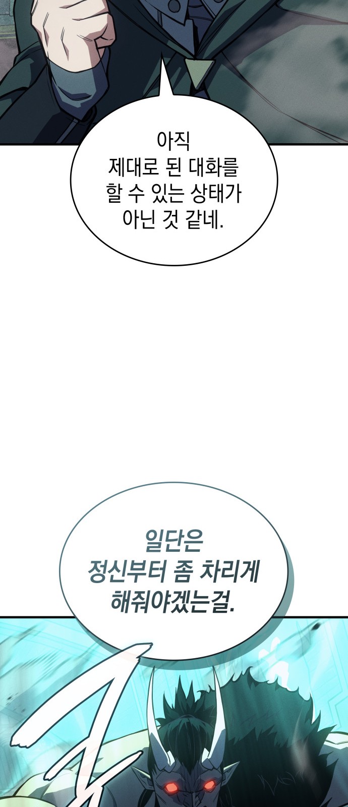 97 페이지