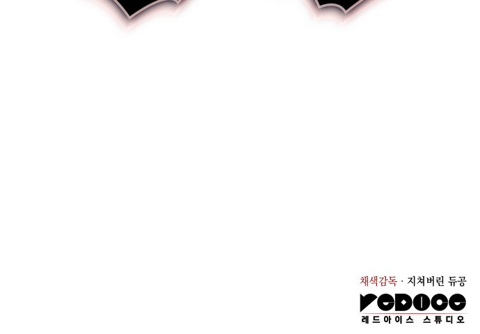 99 페이지