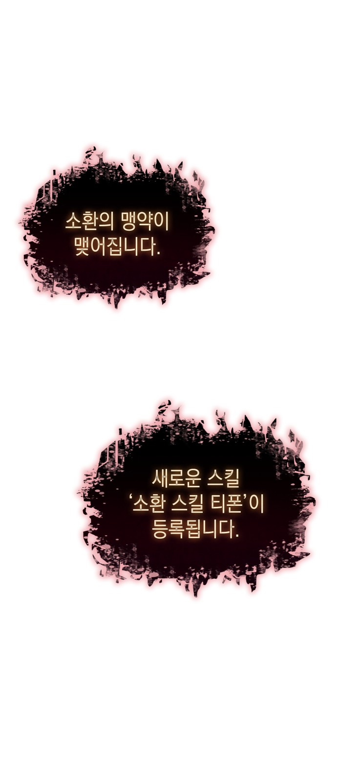 102 페이지