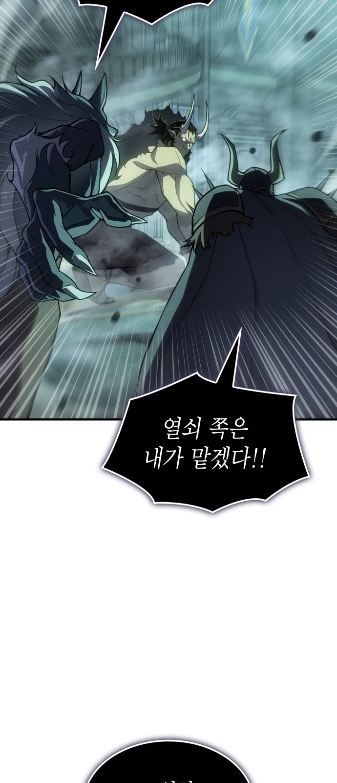 88 페이지