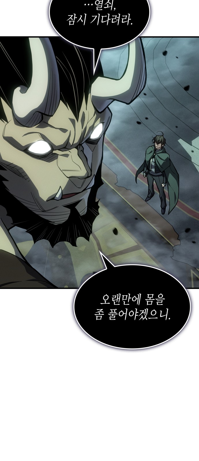 89 페이지