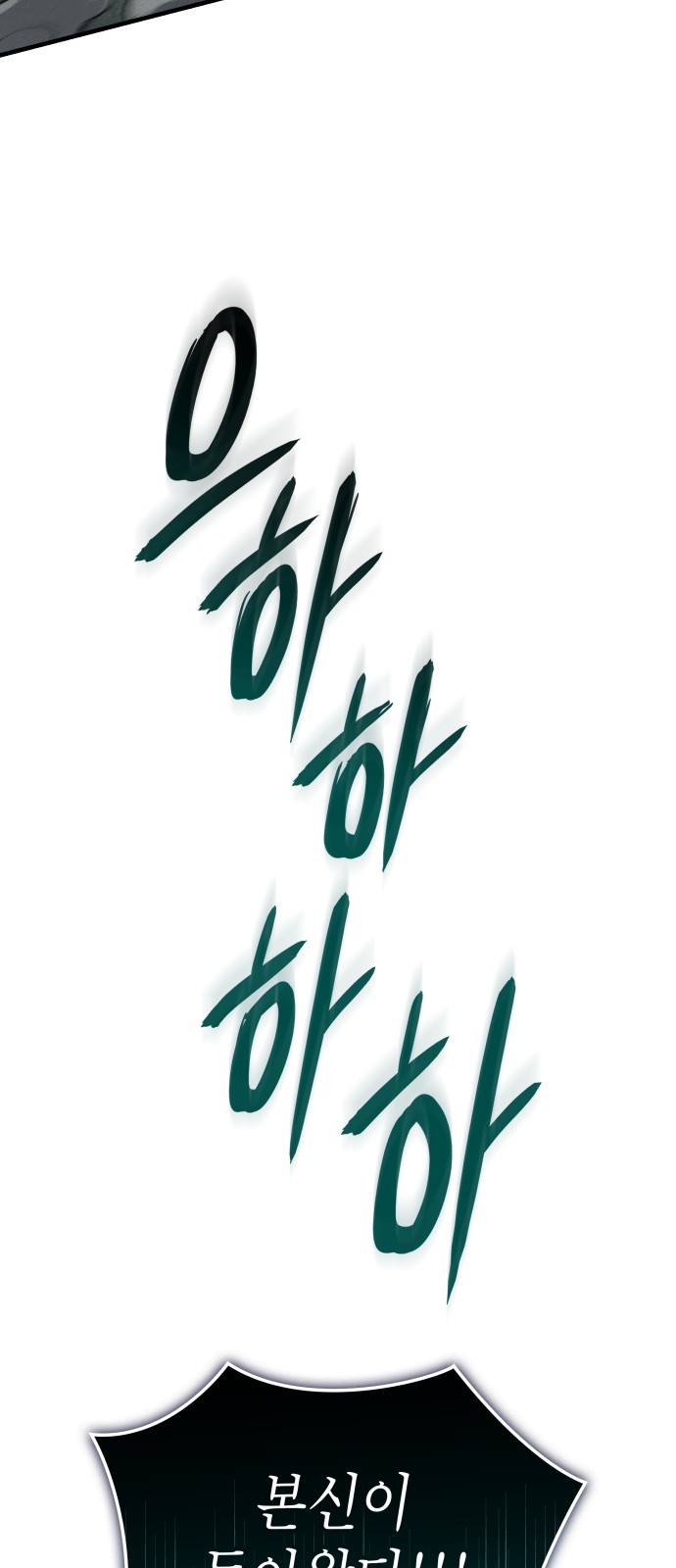 93 페이지