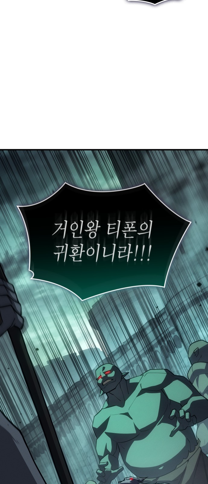 95 페이지