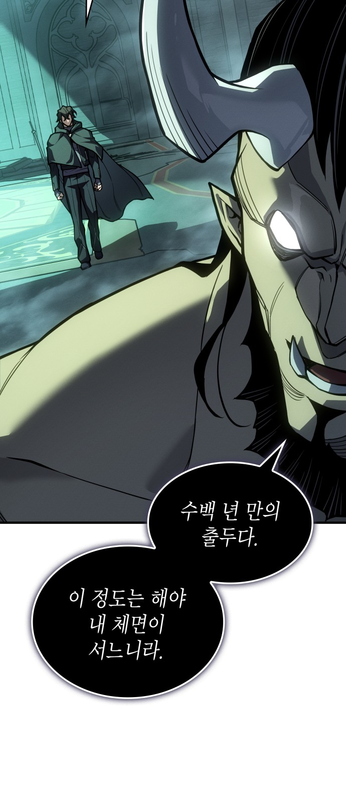 97 페이지